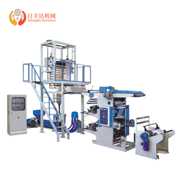 Film Blowing Printing Connect-line