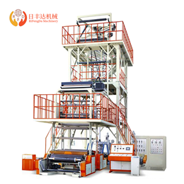Three Layer Co-Extruding Traction Rotation Film Blowing Machine